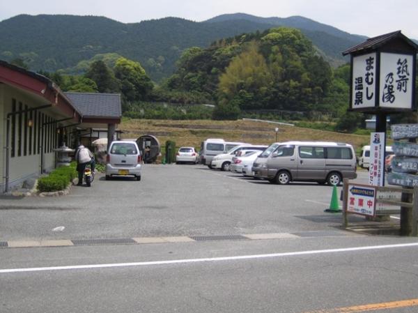 「まむし温泉」の駐車場。ここからスタートします。